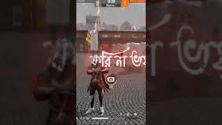 Encoresrotoshini  Lofi  Bangla song lyrics [upl. by Anamuj]