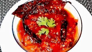 टमाटर की ऐसी खट्टी मीठी चटनी जिसका टेस्ट कभी भुला नहीं पाओगे tamatar ki khatti meethi chutney [upl. by Novej]