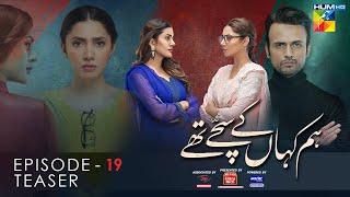 Hum Kahan Ke Sachay Thay  Episode 19 Teaser  Presented by Mezan Master Paints amp ITEL Mobile [upl. by Ander]