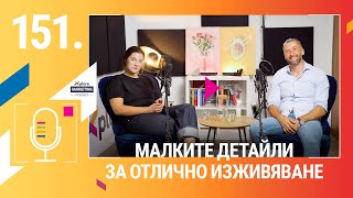 Xplore Marketing Episode 151 Кристин Радоилова quotМалките детайли за отлично изживяванеquot [upl. by Teddi]