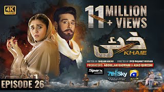 Khaie Episode 26  Eng Sub  Digitally Presented by Sparx Smartphones  14th March 2024 [upl. by Aunson]