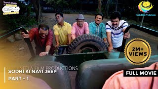 Sodhi Ki Nayi Jeep  FULL MOVIE  Part 1  Taarak Mehta Ka Ooltah Chashmah Ep 3982 to 3984 [upl. by Hallee]