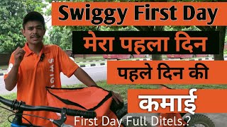 Swiggy First Day arning  Swiggy Delivery Boy Salary Swiggy Delivery Boy Job Apply Online [upl. by Auberon236]