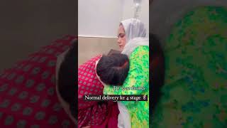 Normal delivery ke 4 stage viralvideo shorts [upl. by Sink29]