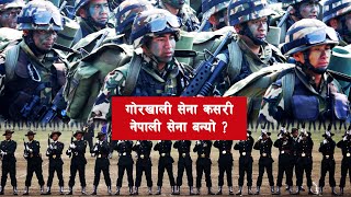 GH 140  Why Mahashivaratri is also celebrated as Nepal Army day  नेपाली सैनिक दिवसमा बहस किन [upl. by Mariette]