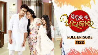 Sindurara Adhikara  Full Ep 1122  22nd Jan 2024  Odia Serial  Tarang TV [upl. by Raddatz]