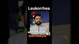 खास तौर पर महिलाओं के लिए leucorrhoea drrobin health food ayurved doctor remedy ayurveda [upl. by Anaiv]