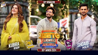 Jeeto Pakistan League  19th Ramazan  30 March 2024  Fahad Mustafa  ARY Digital [upl. by Livesay724]