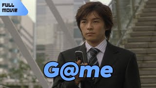 Gme  Japanese Full Movie  Crime Thriller [upl. by Germin]