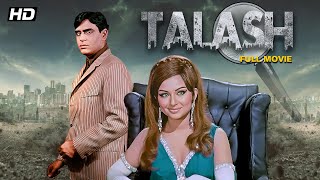 Talash  Full Movie  Rajendra Kumar  Sharmila Tagore  Superhit Hindi Movie [upl. by Starbuck815]