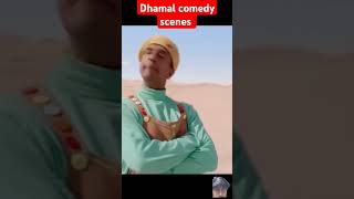 Dhamal comedy scenes shortsfeed shorts comedy funny memes [upl. by Haleelahk]