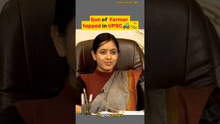 Confusing question to aspirants 😱UPSC Interviewshorts [upl. by Egin]