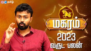 2023 New Year Magaram Rasi Palan  மகரம் 2023 புத்தாண்டு பலன்கள் amp பரிகாரங்கள்  Balaji Haasan [upl. by Nahsaj]