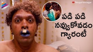 Pandavullo Okkadu Telugu Movie Scenes  Vaibhav Escapes from his Friends  Sonam Bajwa [upl. by Yerffoeg]