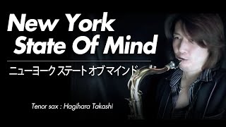 New York State Of Mind（テナーサックス・ソロ）WMT14001 [upl. by Fidellas]