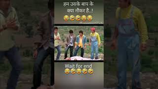 funny dhamaal movie comedy scenes sabnamdhamaal movie comedy scenesdhamaal movie🤣😂🤣🤣😂😂😂😂😂😂😂😂😂😂😂 [upl. by Muhammad]