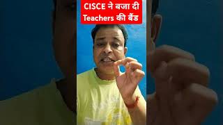 Teachers Must be at High Alert while Checking ICSEISC 2025 Board Exams Copies iisc2025 icse2025 [upl. by Merv148]