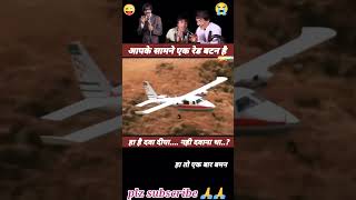 Dhamaal Movie Comedy  Aapke Aage Lal Battan H Ha Daba diya Nhi Dbana Tha [upl. by Ludlow603]