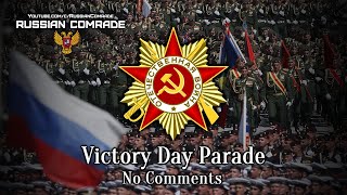 Парад Победы Вид из Пресс Пула  Victory Day Parade  No Comments View from Press Pool 2016 [upl. by Roots]