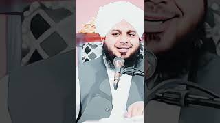 Hazrat Daood alaihissalam ne jab nemato ka sukriya Ada kia muhammadﷺhazrat peerajmalrazaqadri yt [upl. by Heman]