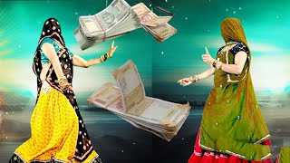 देवर साझा में पढ़ायो आदी लुंगी तनख्वा॥new meenawati song ll meenasong ll nita meena manishameena [upl. by Madden215]