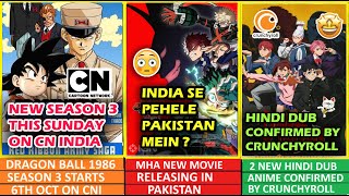 Dragon Ball 1986 SEASON 3 Starts 6 October On CNI amp Crunchyroll Confrimed New Hindi Dubs Animes [upl. by Clay]