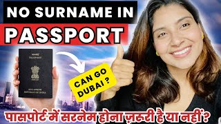 Importance of Surname in Indian passport  Benefits of having a surname in Indian passport [upl. by Maxim]