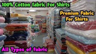 100 Cotton Fabric for Shirt  Shirting fabric wholesale in delhi  Shirt manufacturing  Tank road [upl. by Otiv]