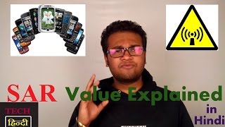 What Is Sar Value Explained In Hindi [upl. by Eugatnom]