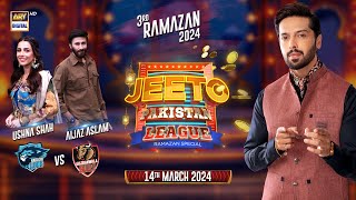 Jeeto Pakistan League  3rd Ramazan  14 March 2024  Fahad Mustafa  ARY Digital [upl. by Garreth98]