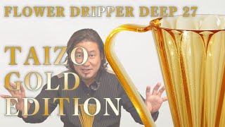 ついに発売開始！CAFEC X 岩崎泰三 DEEP27 TAIZO GOLD EDITION [upl. by Erik]