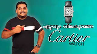 Cartier watch തുടക്ക വില  Cartier Watch Starting Price I Chronograph by Effin [upl. by Annala694]