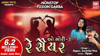 રે સૈયર  Re Saiyar  O Gori  3  NonStop Fusion Garba  Appu Suchita  Navratri Garba [upl. by Mellar]