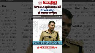 Why Top UPSC Rankers NEVER Do This While Studying  By Shyamu Singh RFO 2021 [upl. by Ameerak]