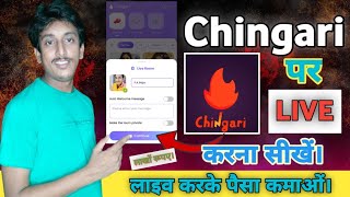 Chingari App Par Live Kaise Kare  How To Go Live On Chingari App  Live amp Private Live [upl. by O'Brien]