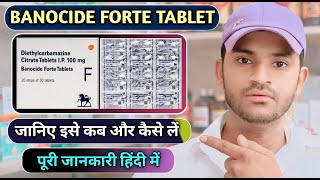 Banocide forte tablet uses in hindi Full review in hindi [upl. by Kaplan]