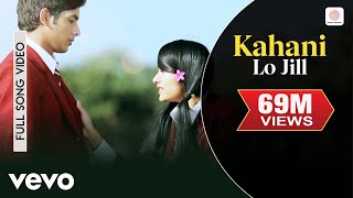 Kahani  Lo Jill  Official Video  Gold E Singh  Baljinder Mahant [upl. by Damali75]