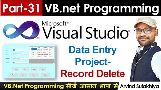 Part31 Beginners Vbnet Tutorial in HindiData Entry  Record Delete  Visual Studio By Arvind [upl. by Lafleur]