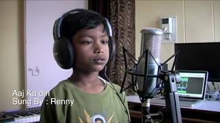 Aaj ka din By 6 Year old Renny [upl. by Patience]