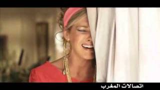 Ramadan Saga Mexicaine Campagne Pub Maroc Telecom Episode 1 [upl. by Aicined]