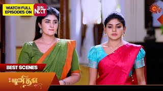 Punitha  Best Scenes  22 Nov 2024  Tamil Serial  Sun TV [upl. by Sweeney113]