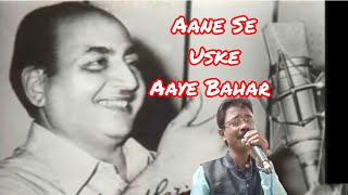 Aane Se Uske Aaye Bahar Jeene Ki Raah  MohdRafi  Cover by Ashim Mitra [upl. by Attenohs76]