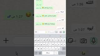 سويت ترند مع صديقتي  رحت ازرع بصل 😭 [upl. by Netsrejk]