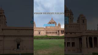 Umaid Bhawan PalaceJODHPUR trending ashortaday travel jodhpur rajasthan viralshorts shorts [upl. by Eleph]