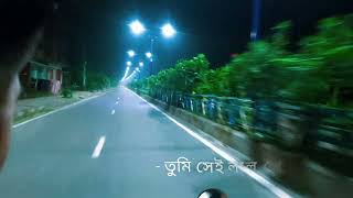 srotoshini 🫠🖤 Bangla song 😌 [upl. by Duthie851]