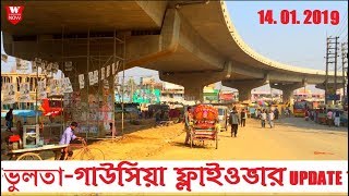 Bhulta Gausia Flyover Update 14 01 19  ভুলতা গাউসিয়া ফ্লাইওভার  Street View [upl. by Murtha]