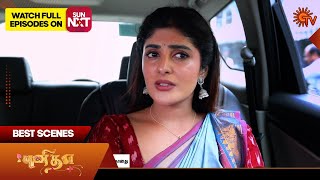 Punitha  Best Scenes  23 Oct 2024  Tamil Serial  Sun TV [upl. by Wilkinson123]