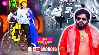 Sridevi Drama Company HyperAadi Indraja Rashmi BulletBhasker Manas  Heat Seekers  ETV [upl. by Najtsirk]