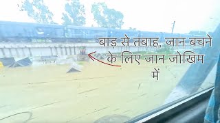 Vlog 162  बूढ़ी अम्मा ट्रेन में गुम हो गई Gorakhpur To Lalgarh  15909 Avadh Assam Express  day 3 [upl. by Lewan]