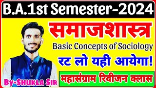 Sociology for ba first semester2024  महासंग्राम revision class  कल यही आयेगा 💯👍 [upl. by Namqul]